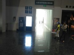 -大庆市博物馆