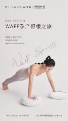 -杭州贝瑞斯美华妇儿医院·早孕·产检·儿科