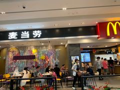 门面-麦当劳(皇岗路店)