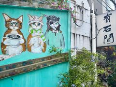 -三溪村
