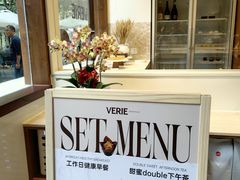 -VERIE BAKEHOUSE