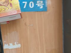-朱记小郑酥烧饼(建康路店)
