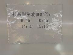 -大连市规划展示中心