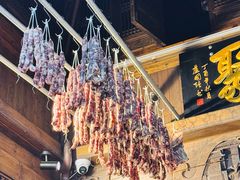 -缘来聚·徽菜名店(黄山宏村店)