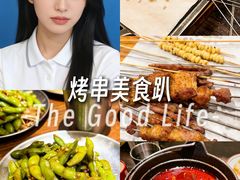 -破店肥哈·东北烧烤(南山保利店)