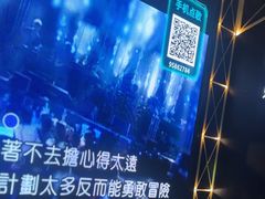-魅KTV·AI辅唱(簋街店)