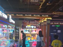 -反斗乐园(领展中心城店)
