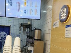 -茶百道(昌平府学路店)
