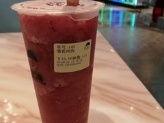 -爷爷不泡茶NOYEYENOTEA(武汉佰港城创始店)