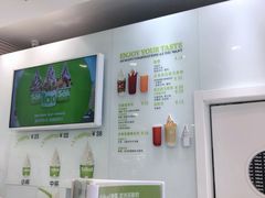 -Salud撒露欧洲冻酸奶(蓝色港湾店)