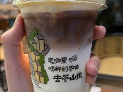 -去茶山(重庆万象城店)