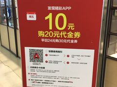 -面包新语(滨湖万达店)