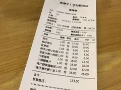 账单-陈傻子餐厅(世纪都会店)