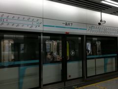 -一品天下(地铁站)