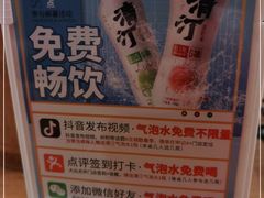 -申记串道(万豪店)