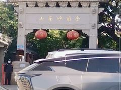 -妙峰山风景名胜区