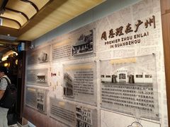 -太平馆西餐厅(北京路店)