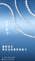-周生生Chow Sang Sang(又一城店)