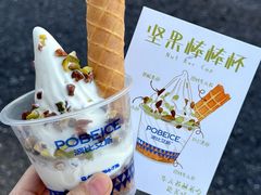 -波比艾斯(国金街店)