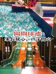 -天空之城家庭互动游乐场