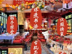 -HERRE·FARM 赫尔露营农场·团建聚会包场