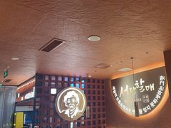 -西塔老太太泥炉烤肉(亚运村店)