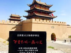 -嘉峪关关城