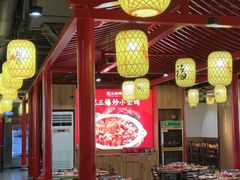 -肥三土菜馆(五四广场店)