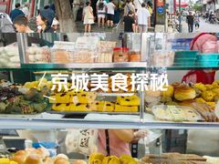 -宫门口馒头铺(创始人总店)