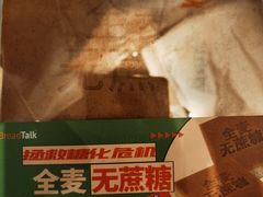 -面包新语(滨湖万达店)