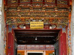 -塔尔寺