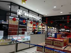 -物美大卖场(乍浦店)