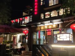 门面-朱家小厨(红塔西路店)