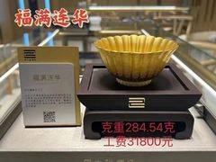-万达广场(盐城盐都店)