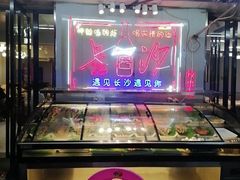 -辣出味岳阳特色烧烤·龙虾大排档(砂子塘总店)