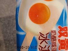 -坂田天虹
