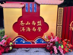 -天龙八部武侠城