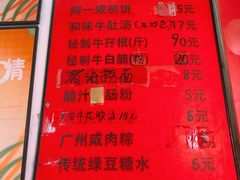 -阿一猪红汤(东风西路店)