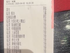 -赣悦轩·四季小馆