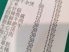 账单-牛一煲美食(江高店)
