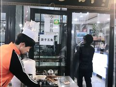 门面-清真·穆萨砂锅(大皮院店)