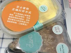 -7cake榴莲千层蛋糕(塘苗路店)