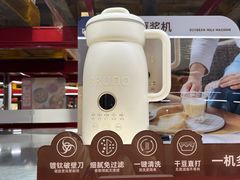 -山姆会员商店(西溪店)