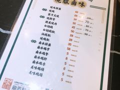 菜单-龙凤点心·饼家(松岗店)