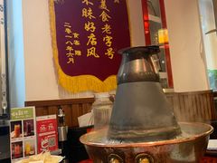 大堂-北门涮肉·炭火铜锅涮肉(什刹海店)