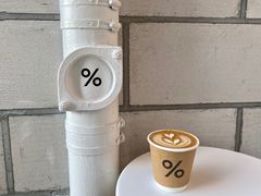 -% Arabica阿拉比卡咖啡(深圳湾万象城店)
