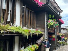 -云炒记.丽江传统菜(丽江古城店)