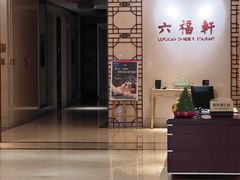 -北京丽景湾国际酒店