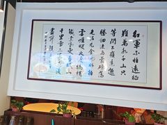 -来相会饺子·新辽菜(甘家口店)
