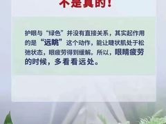 -宝视达眼镜(原阳店)